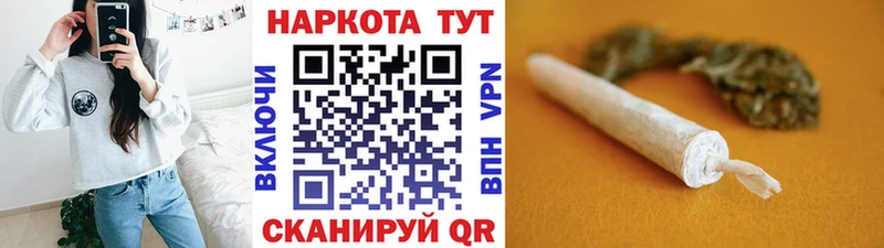Купить Бошки Шишки  МЕФ  Гашиш  Комсомольск-на-Амуре