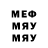 МЕТАДОН кристалл #IHERB
