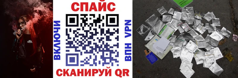Бутират Butirat  Купить  Комсомольск-на-Амуре 