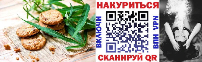 Canna-Cookies конопля  Купить закладки  Комсомольск-на-Амуре 