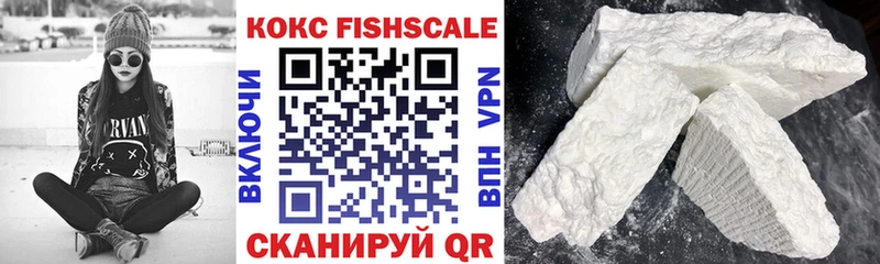 Купить закладки  Комсомольск-на-Амуре  Cocaine 99% 