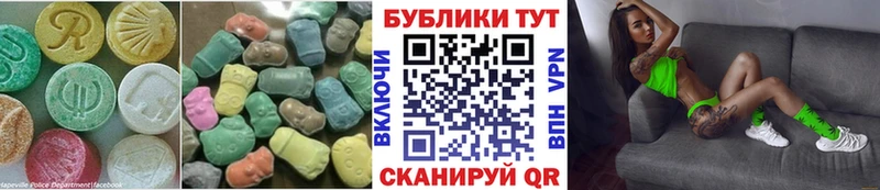 Ecstasy 300 mg  Купить  Комсомольск-на-Амуре 