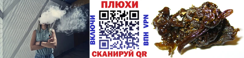 ГАШИШ хэш  Купить закладки  Комсомольск-на-Амуре 