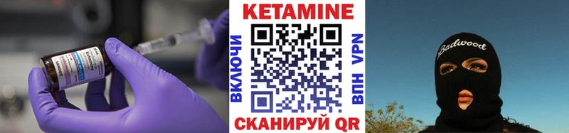 КЕТАМИН ketamine  Купить закладки  Комсомольск-на-Амуре 