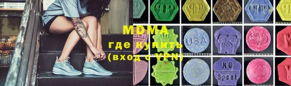 синтетический гашиш Заволжск
