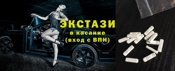 синтетический гашиш Заволжье