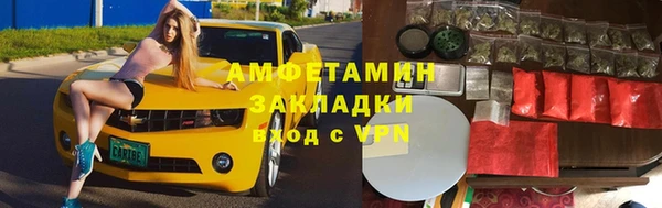 синтетический гашиш Заволжск