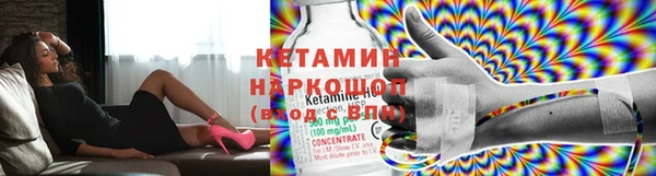 синтетический гашиш Заволжск