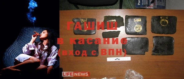синтетический гашиш Заволжск