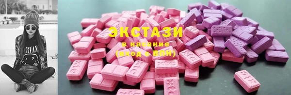 синтетический гашиш Заволжье