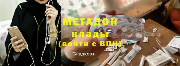 синтетический гашиш Заволжск