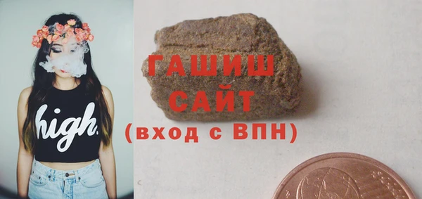 синтетический гашиш Заволжье