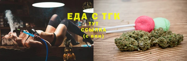 синтетический гашиш Заволжск