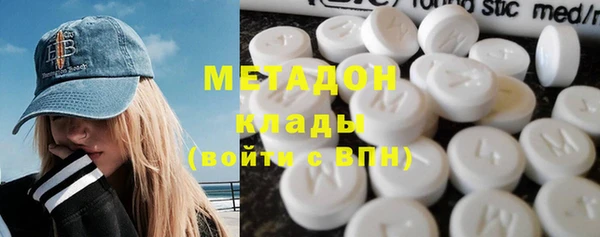 синтетический гашиш Заволжск