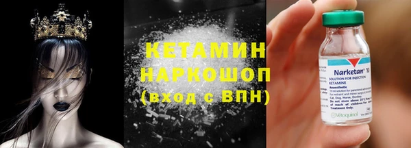 синтетический гашиш Заволжск
