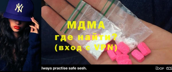 синтетический гашиш Заволжье