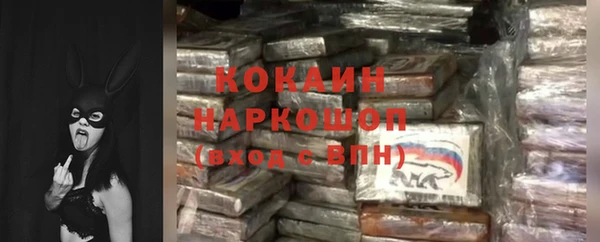 таблы Заводоуковск