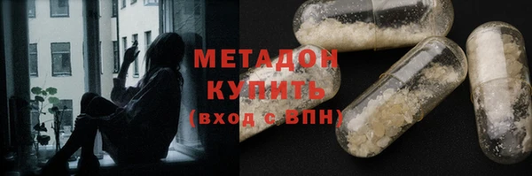 синтетический гашиш Заволжье