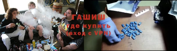 таблы Заводоуковск