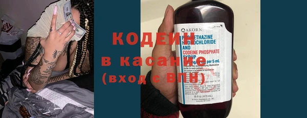 синтетический гашиш Заволжск