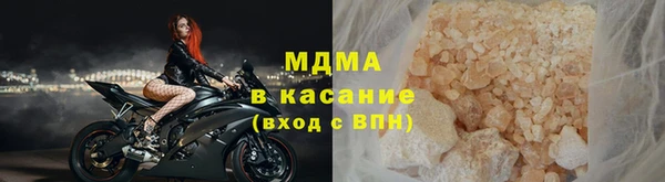 синтетический гашиш Заволжье