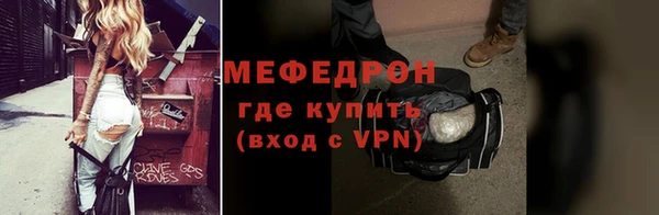 таблы Заводоуковск