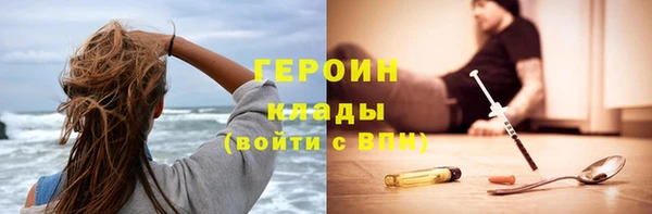 синтетический гашиш Заволжье