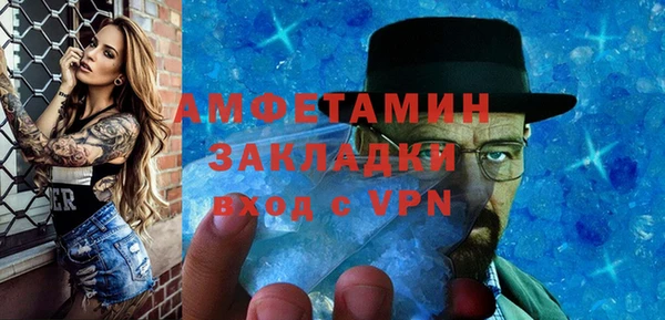синтетический гашиш Заволжск