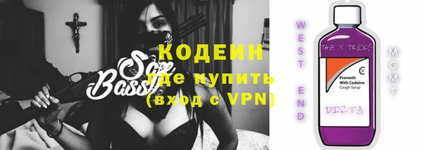 таблы Заводоуковск