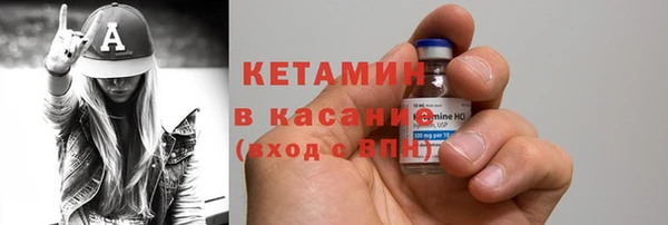 синтетический гашиш Заволжск
