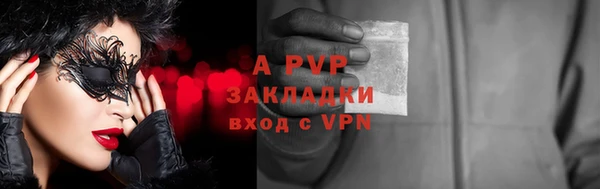 синтетический гашиш Заволжье