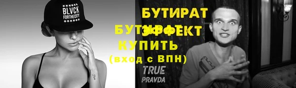 синтетический гашиш Заволжск