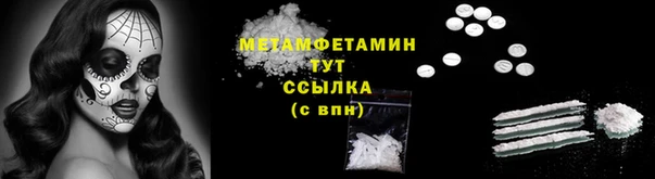 таблы Заводоуковск