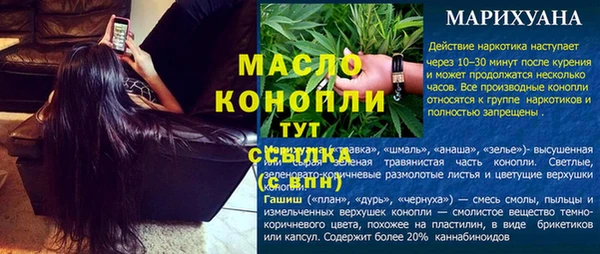 таблы Заводоуковск