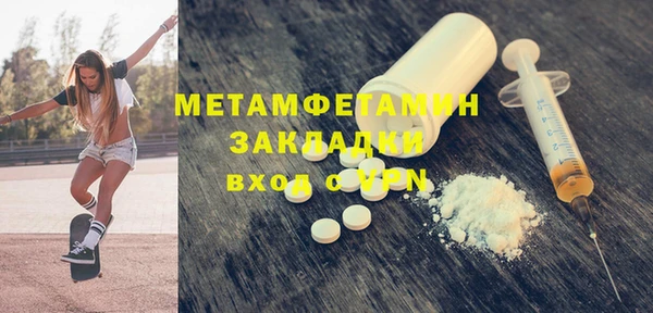 синтетический гашиш Заволжье