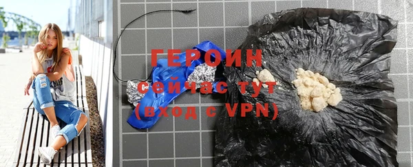 таблы Заводоуковск