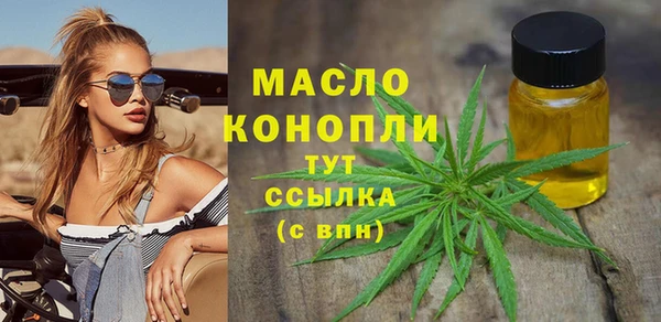 синтетический гашиш Заволжск