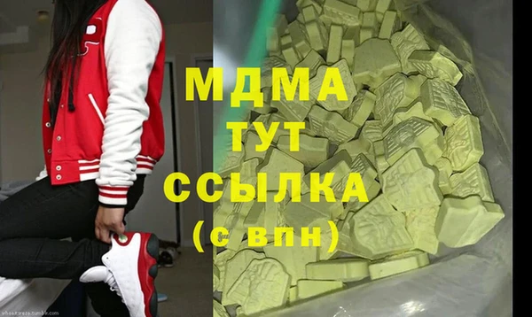 таблы Заводоуковск