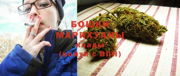 синтетический гашиш Заволжск
