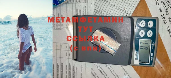 синтетический гашиш Заволжье