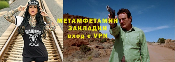 синтетический гашиш Заволжье