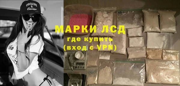 синтетический гашиш Заволжье