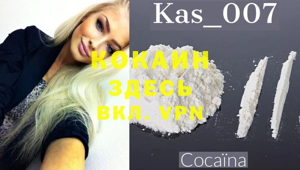 синтетический гашиш Заволжск