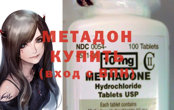 таблы Заводоуковск