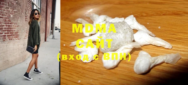синтетический гашиш Заволжье