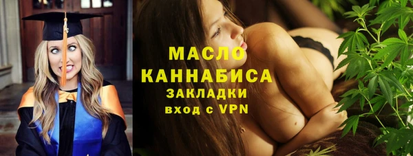 синтетический гашиш Заволжск