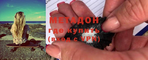 синтетический гашиш Заволжье
