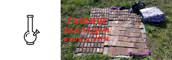 синтетический гашиш Заволжск