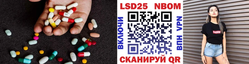 ЛСД экстази ecstasy Комсомольск-на-Амуре