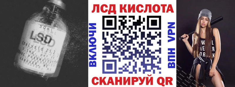 Купить где  Комсомольск-на-Амуре  Лсд 25 экстази кислота 